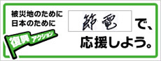 ���ŤǱ��礷�褦