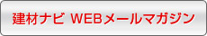 WEB�᡼��ޥ�����