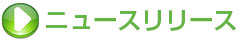 ���ۥ˥塼������ �� �ǿ��η��ۡ����ࡦ���������ۿ��η��ۥ˥塼�����ۿ� ��