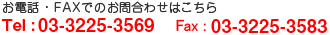 建材ナビへのお問い合せはこちらへ