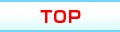 建材ナビ TOPページに戻ります。