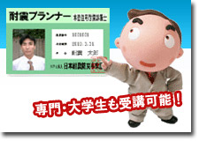 募集要項 イメージ