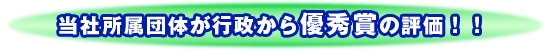 評価