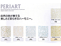 ペリアート