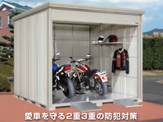 【床付きシャッター式バイクガレージ(BSシリーズ)】バイクシャッターマン