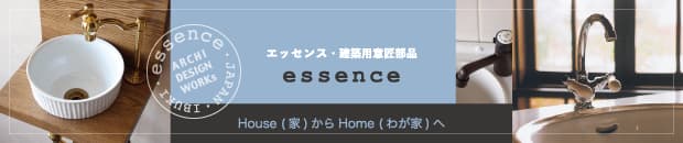 essence/イブキクラフト