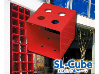 ビル全倒壊防止工法【SL-Cube】