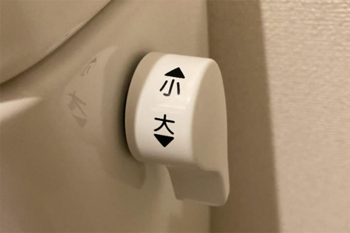 トイレレバー”