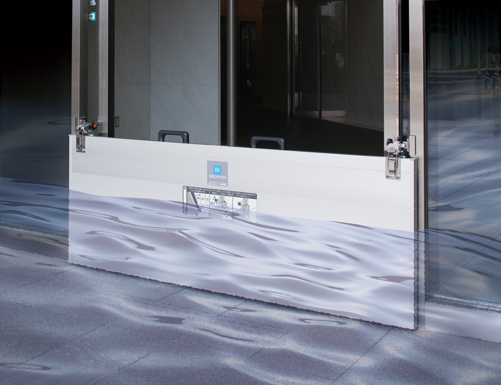 BX止水板【ラクセット】