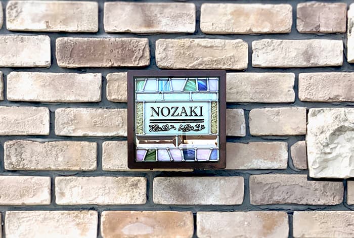 ピュア・ネーム・ステンドグラス(ステンドグラス表札)