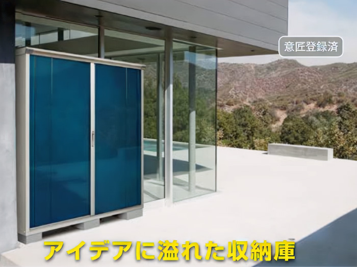 【小型物置(収納庫) 】グランプレステージ ジャンプ