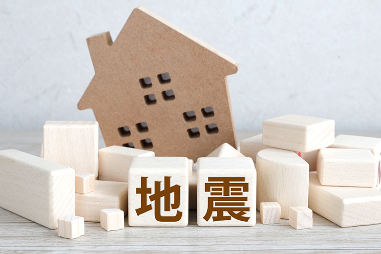 地震対策に効果的な住宅設備