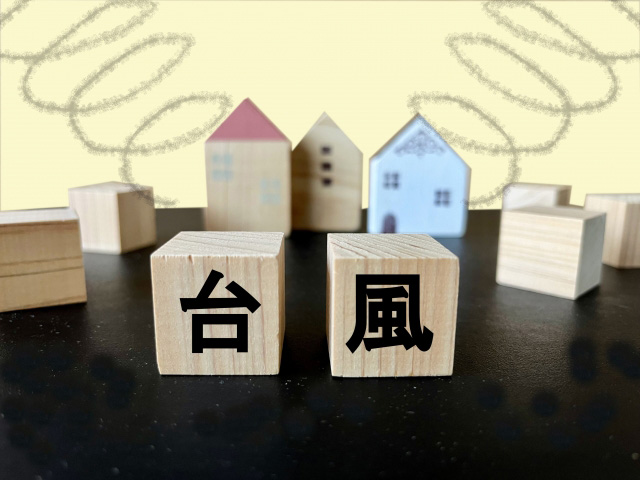 台風対策に効果的な住宅設備