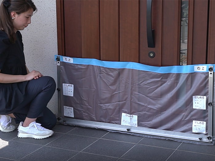 止水シート「とめっぱ」