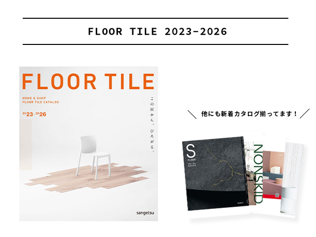 FLOOR TILE 2023-2026