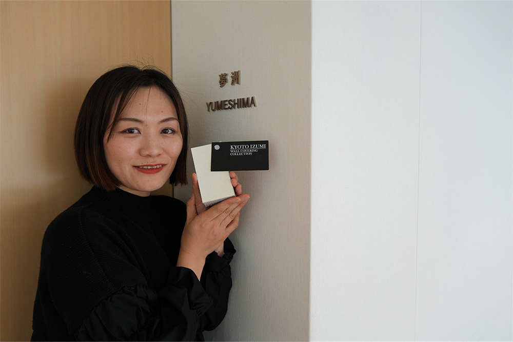 小嶋織物株式会社