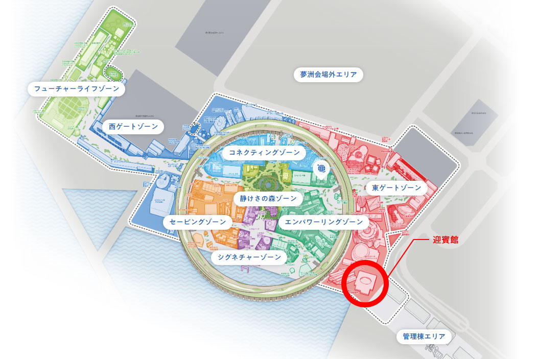 小嶋織物株式会社