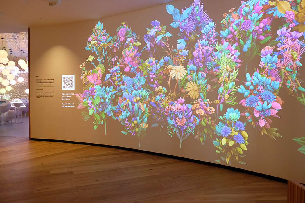 アイオーシー株式会社