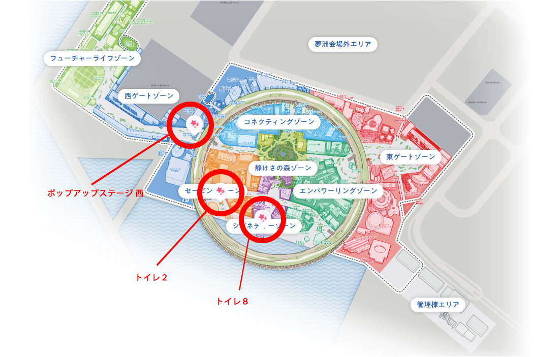 タカラスタンダード