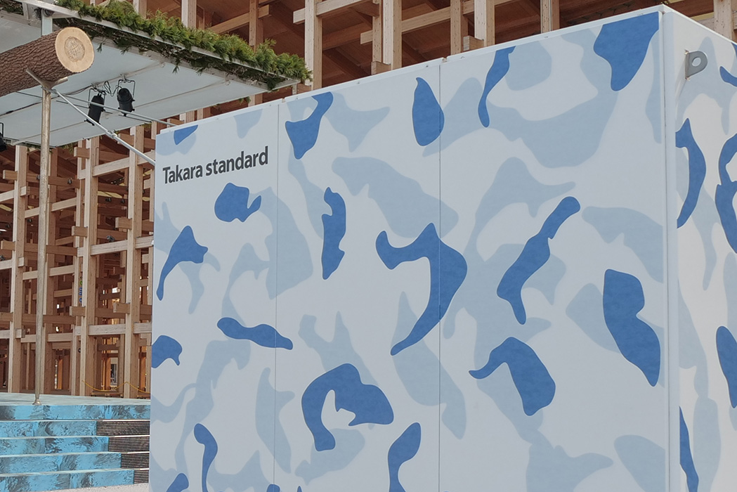 タカラスタンダード