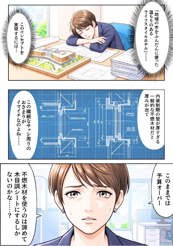 工場や倉庫、体育館の熱中症対策に! 屋内専用の遮熱シートが効果的|はるクール(文化シヤッター)