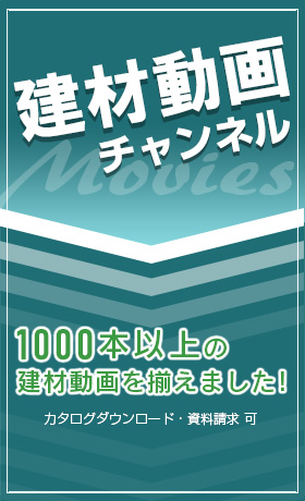 動画チャンネル