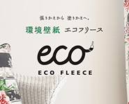 株式会社ナガイ