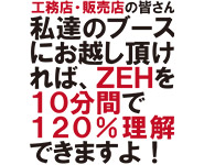 野原産業株式会社