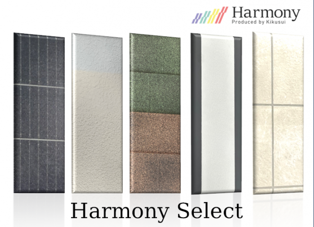 菊水化学工業株式会社