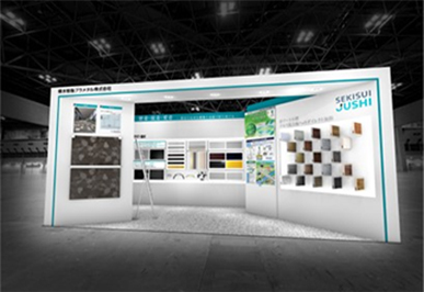 積水樹脂プラメタル株式会社