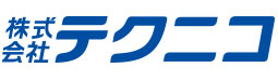 株式会社テクニコ 営業部