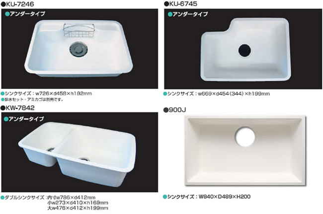 洗面ボウル＆カウンター