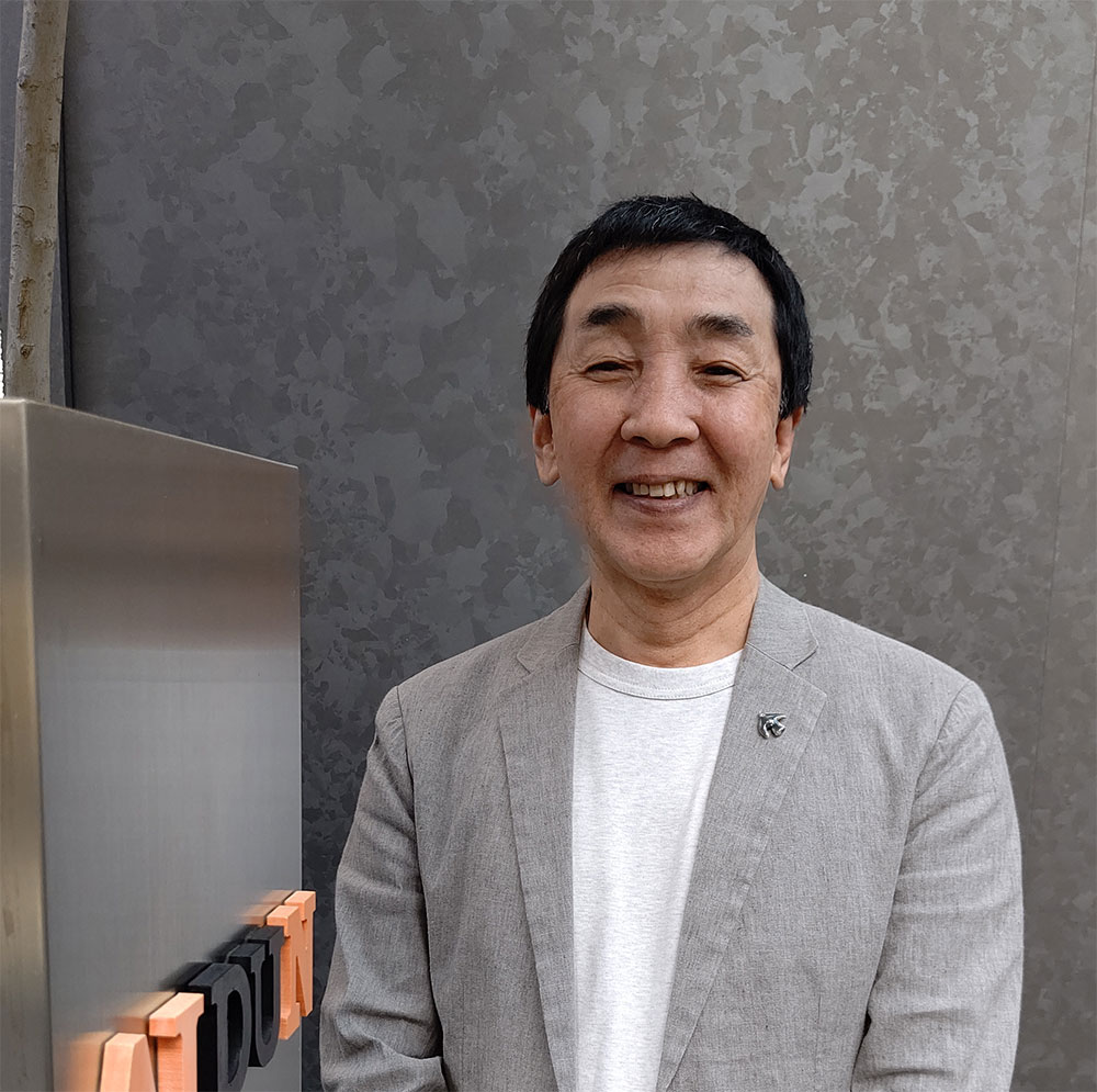 アイデュン株式会社 内木一行