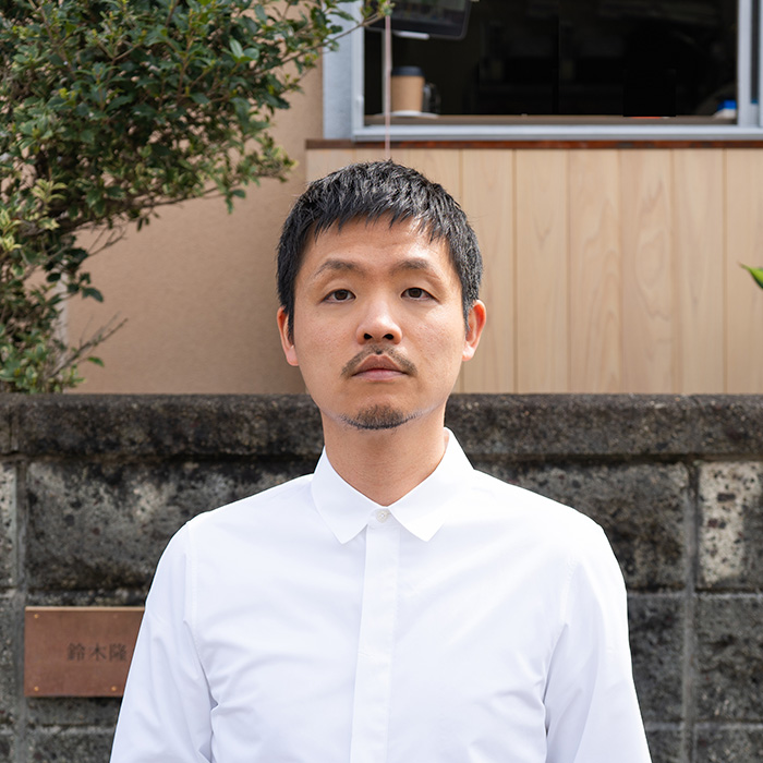 鈴木隆介一級建築士事務所 鈴木隆介