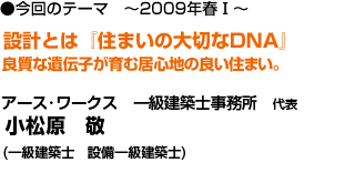 建材ナビ