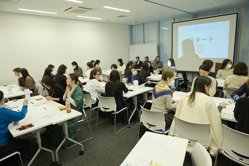 一般社団法人 東京都建築士事務所協会「東京会　第2回女性交流会」の開催