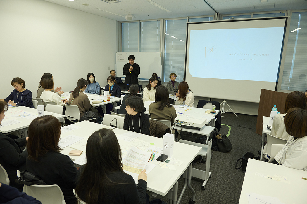 一般社団法人 東京都建築士事務所協会「東京会　第2回女性交流会」の開催
