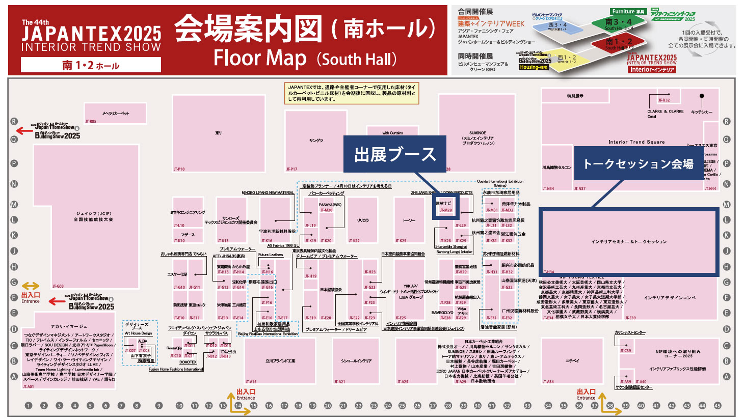 <br />
<b>Notice</b>:  Undefined variable: pageTitle in <b>/var/www/html/www.kenzai-navi.com/public_html/special/page41/index.php</b> on line <b>364</b><br />
