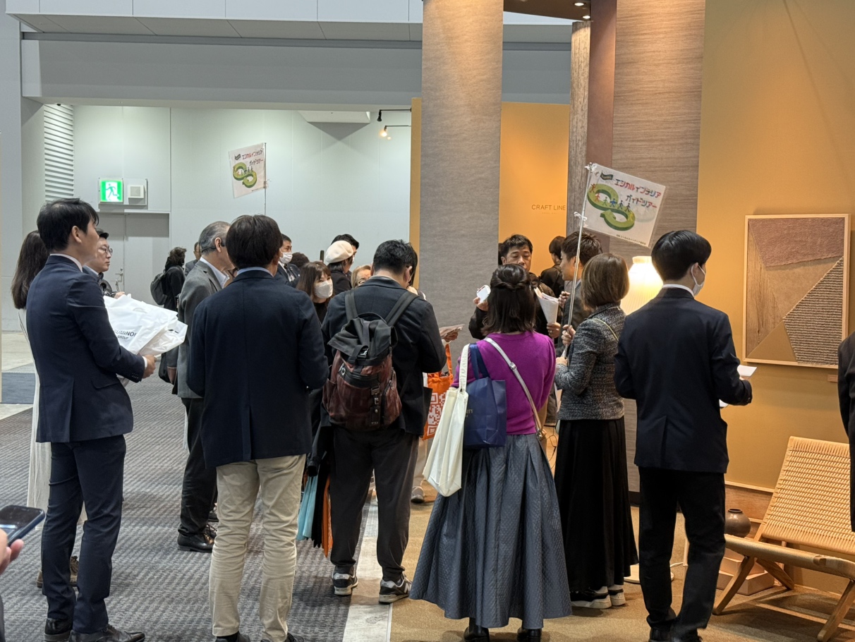 エシカルなインテリア研究会