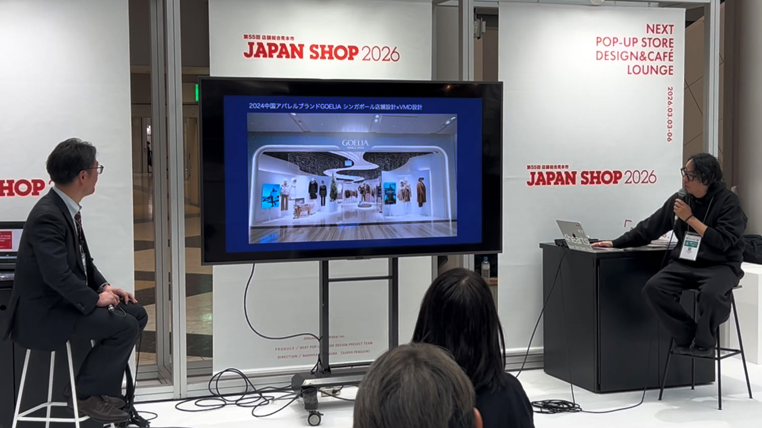 【対談】「売り場を科学する」VMDディレクター大髙氏に訊く、短期間で共感を生む次世代ポップアップストア戦略