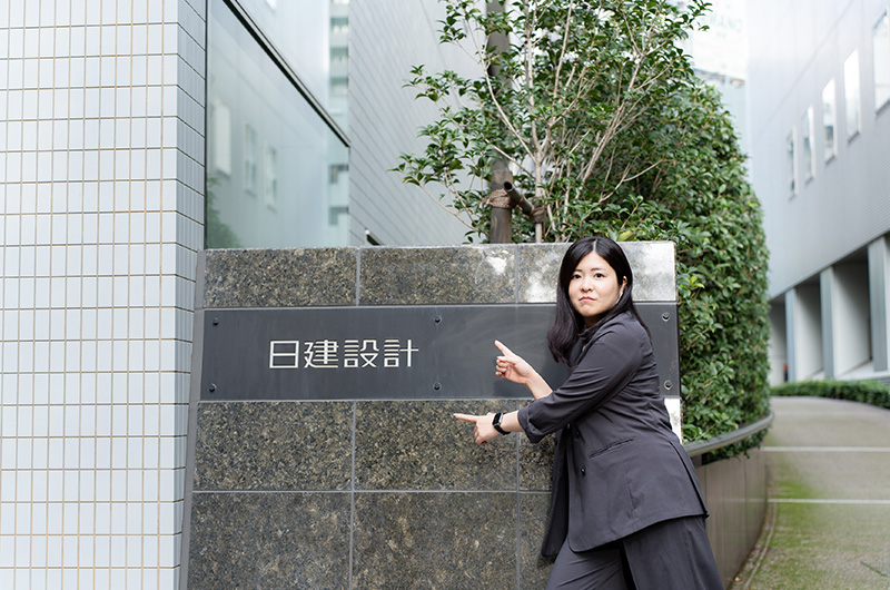 株式会社日建設計