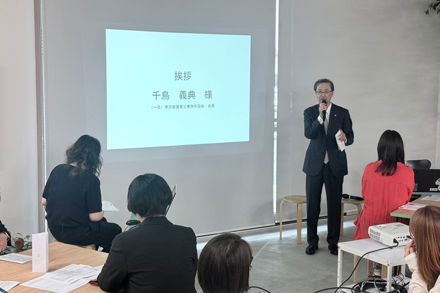 東京都建築士事務所協会 千鳥会長