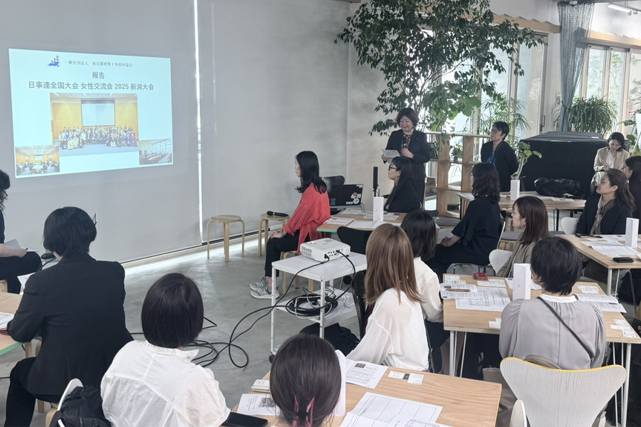 全国大会女性交流会2025（新潟大会）の報告
