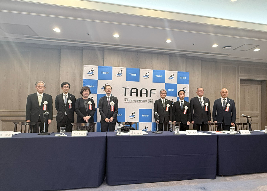 略称統一の報道発表