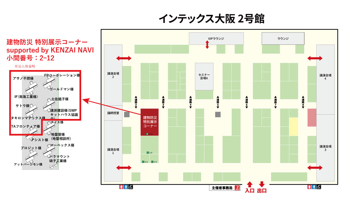 <br />
<b>Notice</b>:  Undefined variable: pageTitle in <b>/var/www/html/www.kenzai-navi.com/public_html/special/page84/index.php</b> on line <b>339</b><br />

