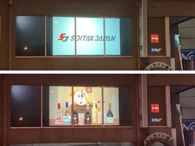 音響・映像機器