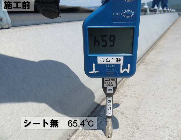 冷えルーフ【雨音対策】