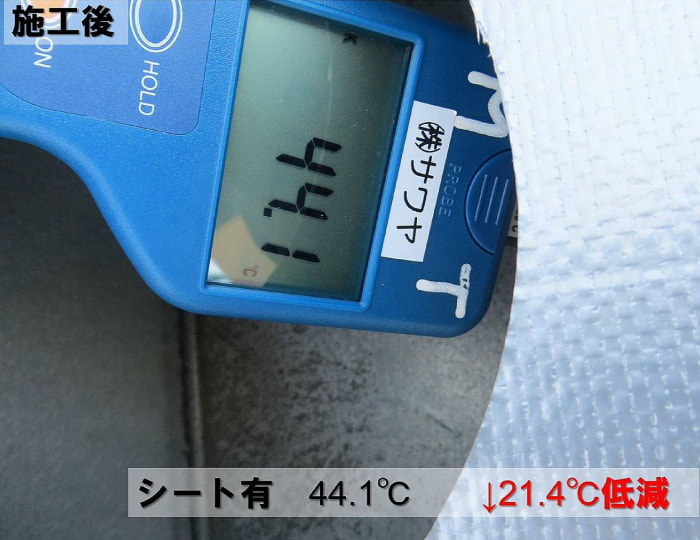 冷えルーフ【雨音対策】