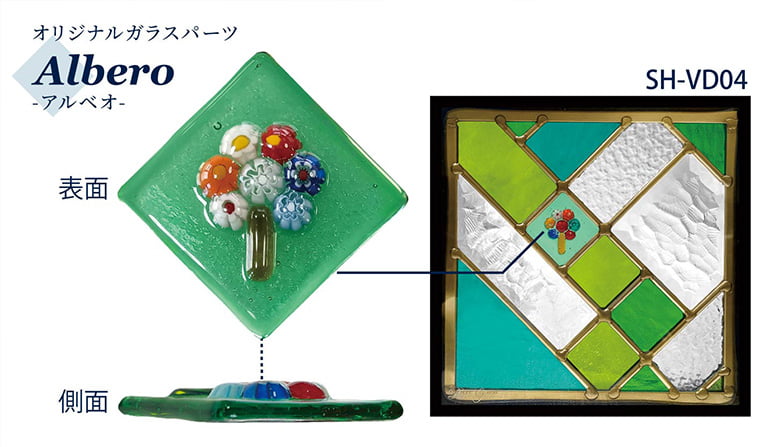 ピュア・ヴェネツィアンステンドグラス