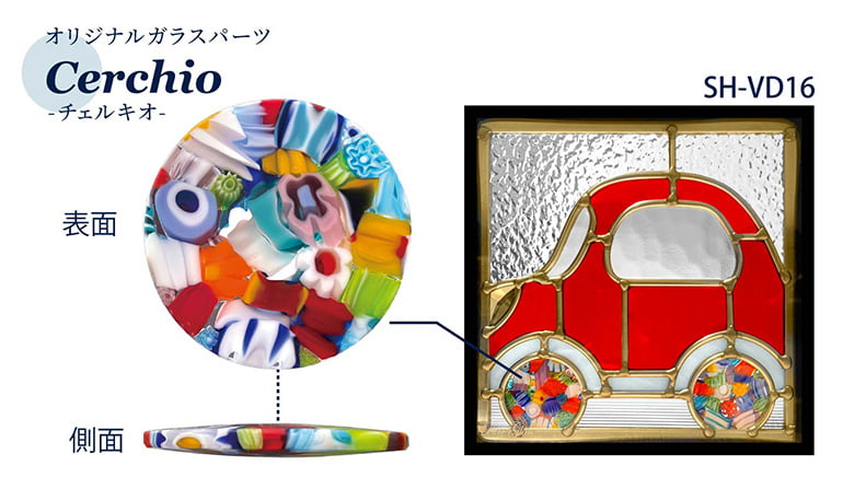 ピュア・ヴェネツィアンステンドグラス